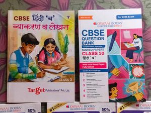 10th STD Exam Preparation Books.