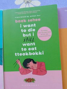 I Want to Eat Tteokbokki