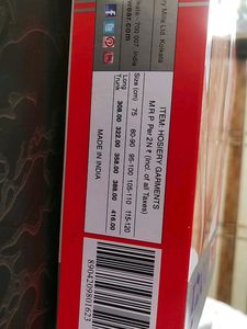 2 Lux Cozi Underwear Trunks L(100cm)