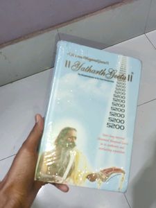 Yatharth Geeta