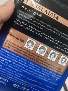 OYAX Hyaluronic Acid Facial Mask
