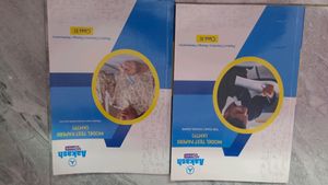 Aakash Full Course Of Class 10, 11,12 New Unused Books