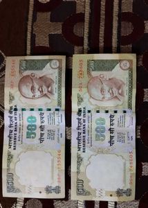 Old Currency 500