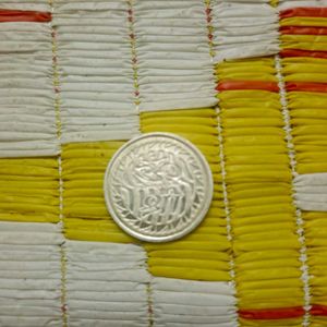 Lakshmi Ganesh Silver Coin