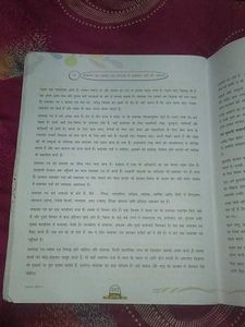 Gems Hindi Vyakaran For Class :-7