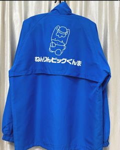 Blue Athletic Jacket (Made In Japan)