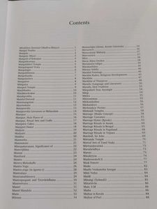 Encyclopedia of Hinduism Vol. VII