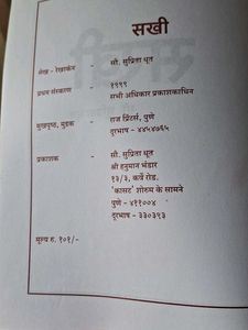 Mehendi Designs Book