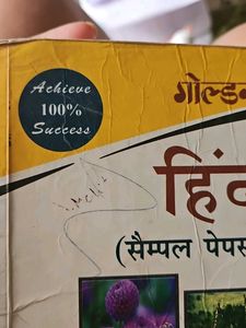 Golden Guide With Sample Paper As Per Cbse Syllabu