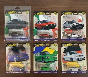 Hot Wheels World Tour Set with Chase