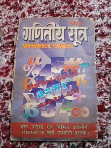 Mathematical Formulae Book