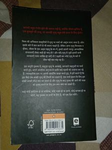 A Novel Named Mrityu By Sadhguru In Hindi