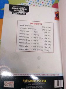 Vayakaran Parichay Course &#39;B&#39; Class 9