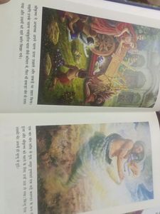 LILA PUROOSHOTAM BHAGWAN KRSNA In Hindi