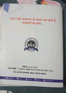 JEE Main Physics Book