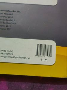 Class 8 English Textbook