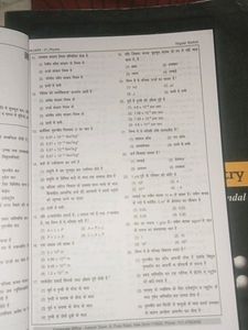 Aakash Coaching Hindi Medium  Material For Neet