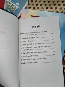 Personality Development, Motivational, Marketing