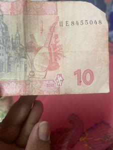 Ukraine Numista 10