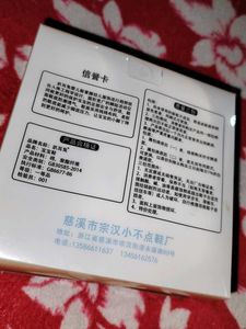 Imported baby shoes ♥️