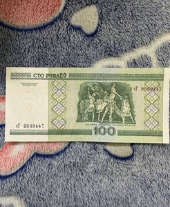 Belarus 100 Ruble Banknote Currency Unc Note