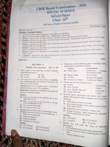 Oswaal One for All Class 10 Social Science Textboo