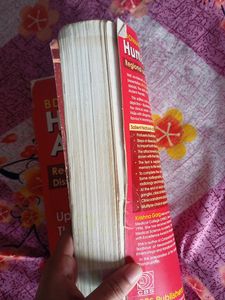 BD Chaurasia Textbook