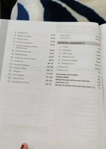 NIFT NID IIFT Entrance Exam Guide