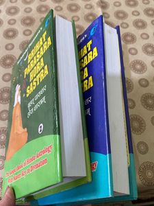Brihat Parasara Hora Sashtra