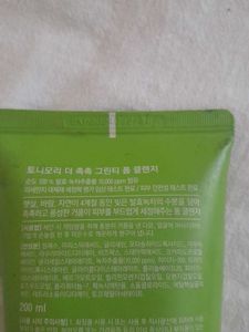 tonymoly green tea foam cleanser