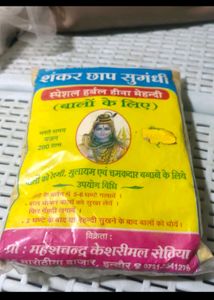 Mehendi Heena Powder Fine New Packet