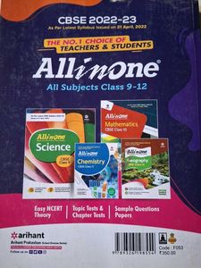 ARIHANT CBSE CLASS 12 SOLVED PAPERS