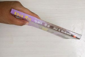 Fiction Book