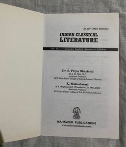 Indian Classical Literature