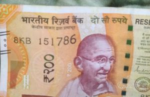 Fancy Note With 786 Ending