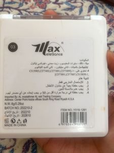 Highlighter From Riyadh