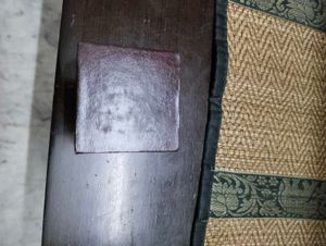 Empty Ring Box
