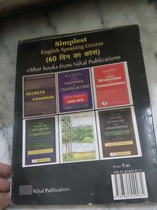 English Book
