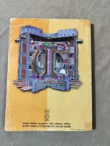 Physics Class 12th Textbook