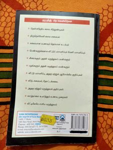101 Cooking Book