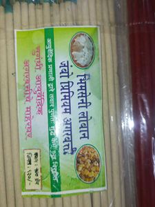 Ayurvedic insense sticks