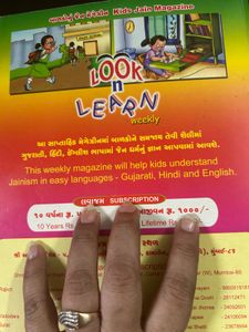 Illustrated Saamaayik Sootra For Kids