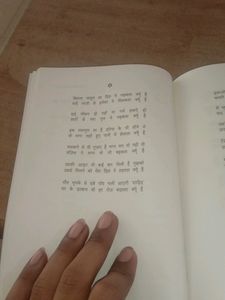 Shayari Book Name-“Mai Shayar Toh Nahin ” In Hindi