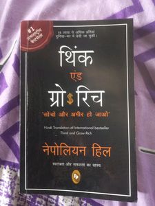 Think And Grow Rich Hindi