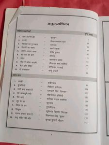 ICSE Sahitya Sagar Practice Book Class 9 And 10