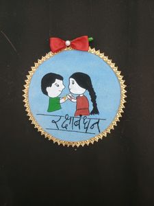 Handmade Rakshabandhan Special Embroidery Hoop