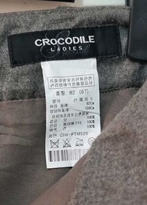 Crocodile Ladies Pants