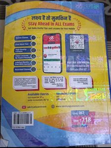 PTET Book