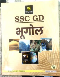 SSC GD Geogrophy