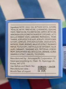 Laneige Water Sleeping Mask Ex